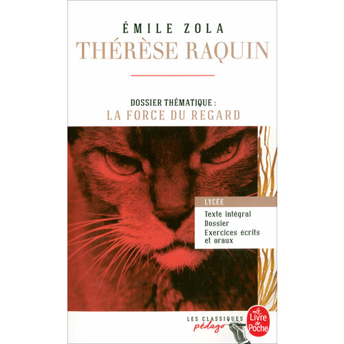 Therese Raquin. Edition pedagogique / Книга на Французском