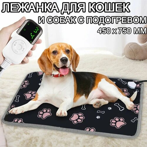 Обогреватель для кошек и собак мелких и средних размеров 450x690 мм 40-60C Черный прямоугольник 1888₽