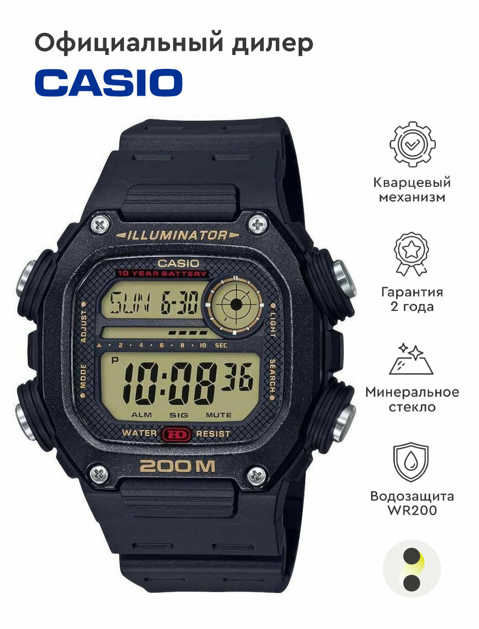 Наручные часы CASIO Collection DW-291H-9A