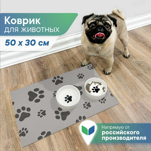 Коврик для животных под миску противоскользящий "Зооковрик"/ коврик для кошек и собак 50х30см серый/"Зооковрик"