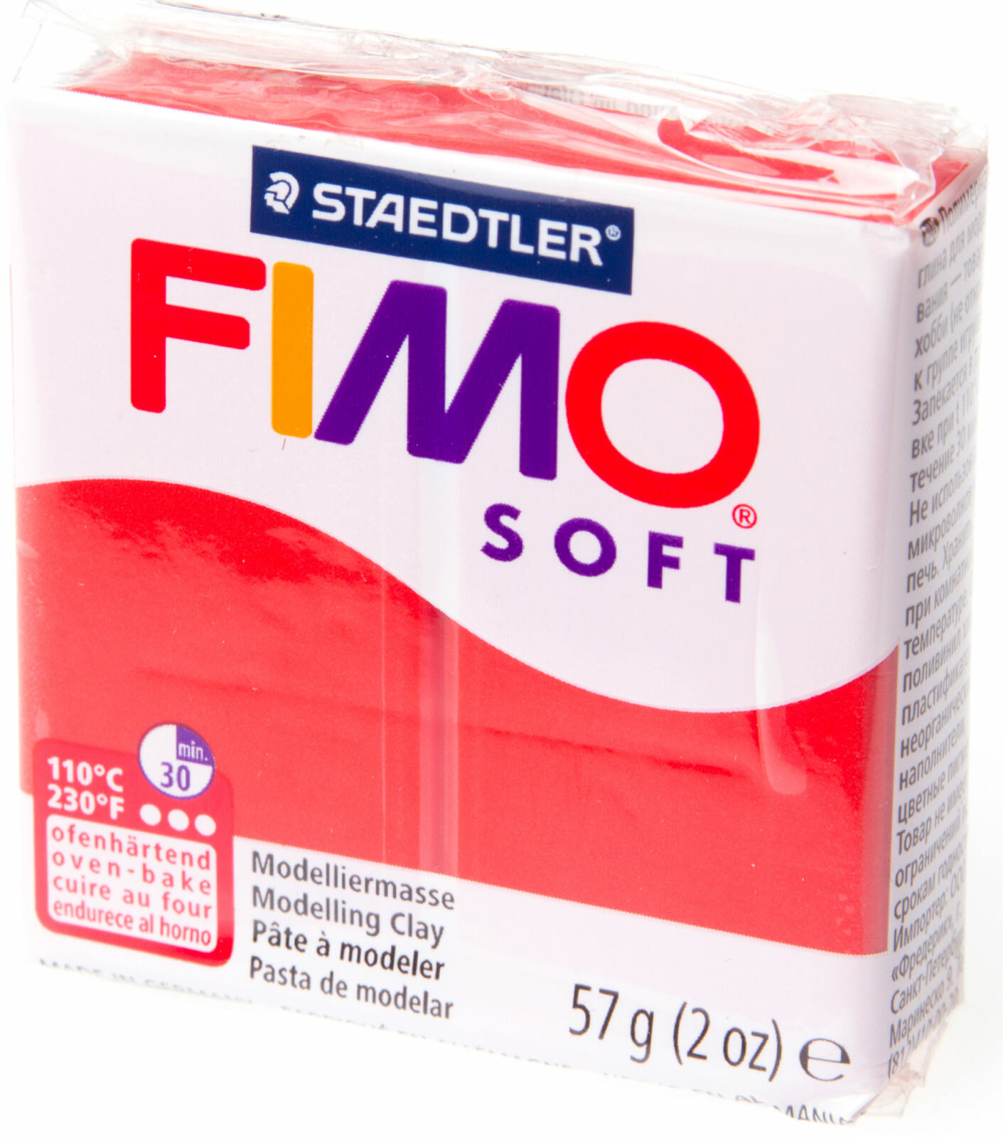 Полимерная глина FIMO Soft, индийский красный (24), 57г, 1шт