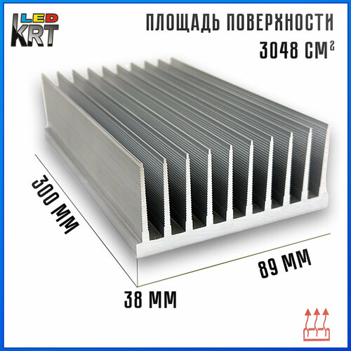 Радиаторный алюминиевый профиль 89х38х300 мм Радиатор охлаждения светодиодов теплоотвод охлаждение светодиодов 1395₽