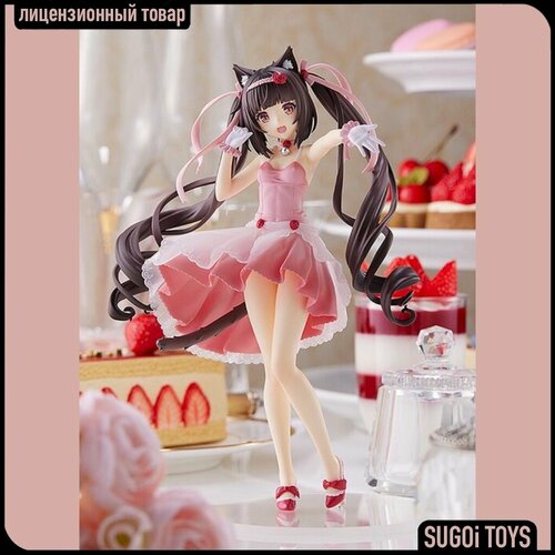 Фигурка POP UP PARADE Nekopara: Chocola Cocktail Dress Ver. Некопара: Чокола