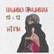 красный, черный, светло-с...