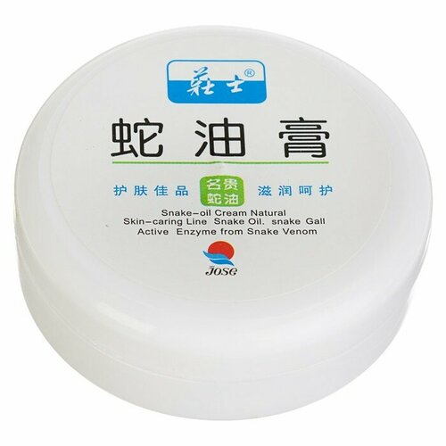 TaiYan Крем для ног Змеиный жир 45 мл 493₽