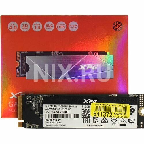 SSD диск Adata XPG GAMMIX S50 Lite 512 Гб