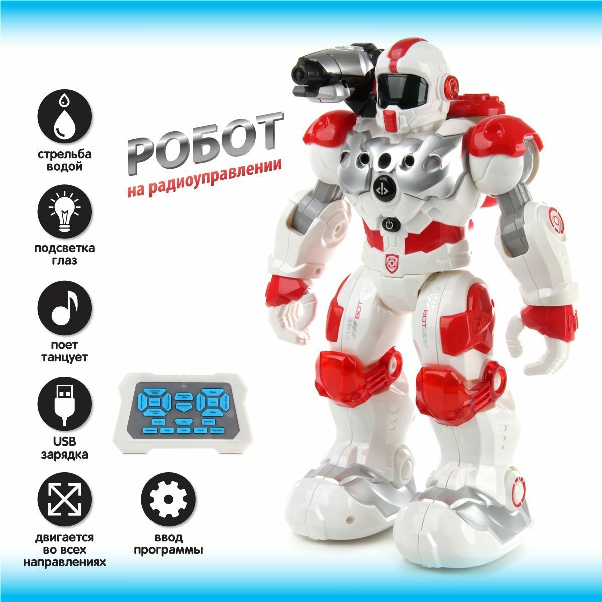 Игрушечный робот на радиоуправлении, Veld Co / Детский боевой робот на пульте управления / Интерактивная игрушка со светом и звуком для детей