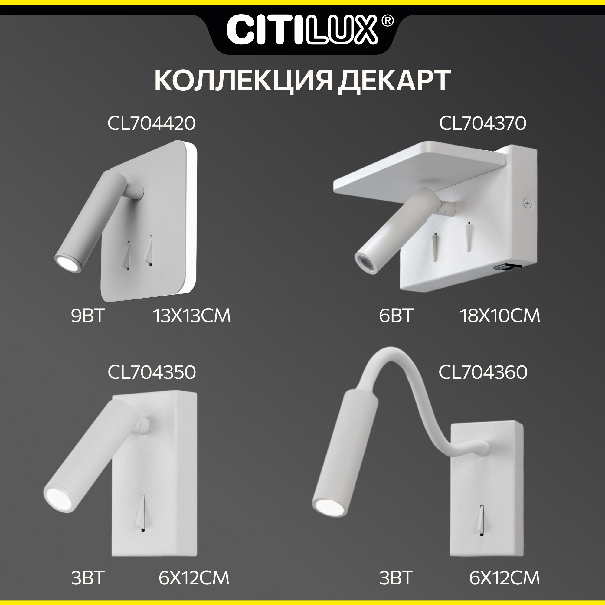 Спот Citilux Декарт CL704352 - фото №14