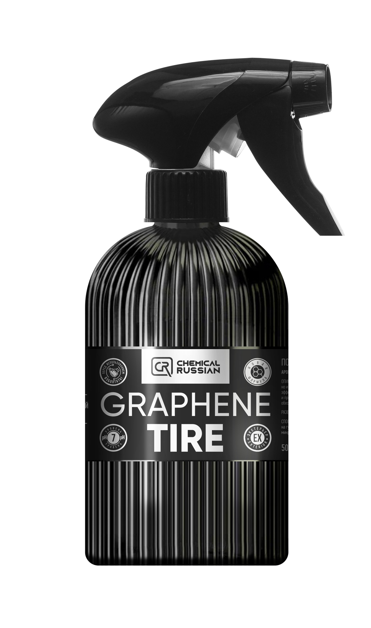 Чернитель резины с добавлением графена - Graphene Tire, 500 мл, Chemical Russian