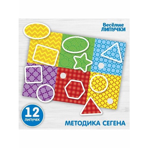 Игра на липучках Изучаем формы по методике Сегена 641₽