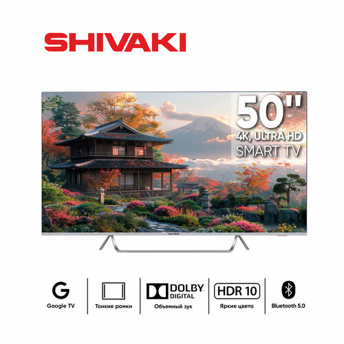 Телевизор SHIVAKI US43H3501 43' Ultra HD 4K, HDR10+, BT 5.0, Wi-Fi 2.4-5 ГГц, графит