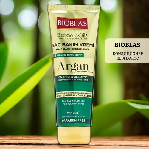 Кондиционер для волос botanic oils argan oil cream mask