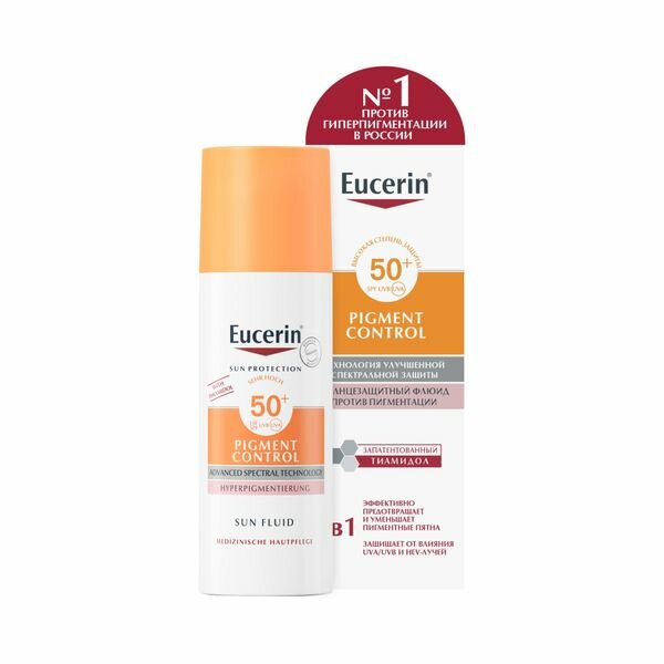 Флюид солнцезащитный против пигментации SPF50 Sensitive protect Eucerin/Эуцерин 50мл