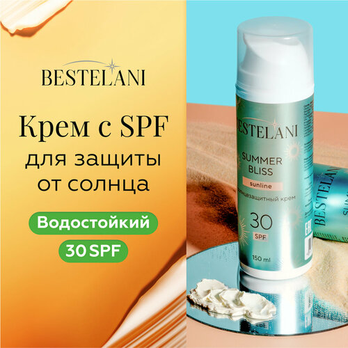 Крем для загара на солнце 30 spf 
