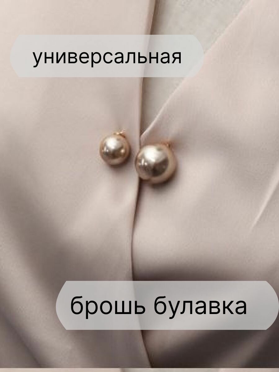 Брошь 