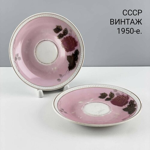 Винтажные блюдца 