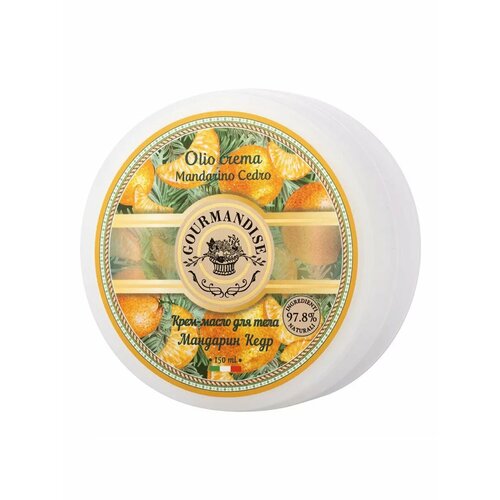 Крем-масло для тела Gourmandise Olio Crema Mandarino Cedro 1786₽