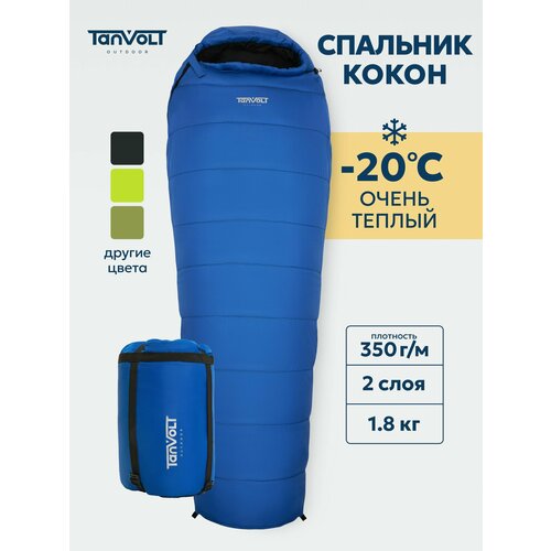 Спальный мешок кокон туристический теплый с капюшоном 746400₽