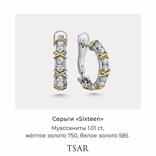 фото Серьги конго tsar, белое, желтое золото, 585, 750 проба, родирование, муассанит, , золотистый, желтый, белый
