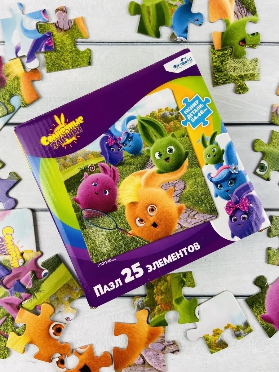 Пазл детский Солнечные зайчики 25 мозаика зайчонок