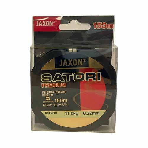 Леска рыболовная Jaxon Satori Premium 0.20 мм 150 м