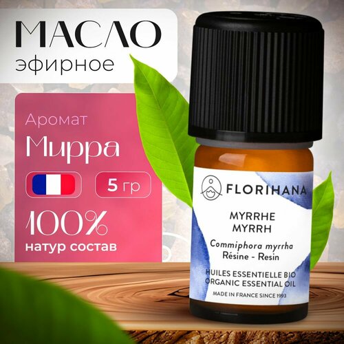 Florihana эфирное масло Мирра (Myrrh) - 5гр