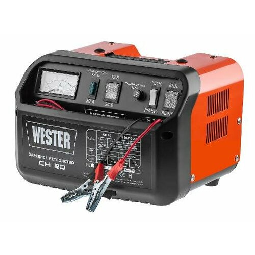 Устройство зарядное WESTER CH20 7000₽