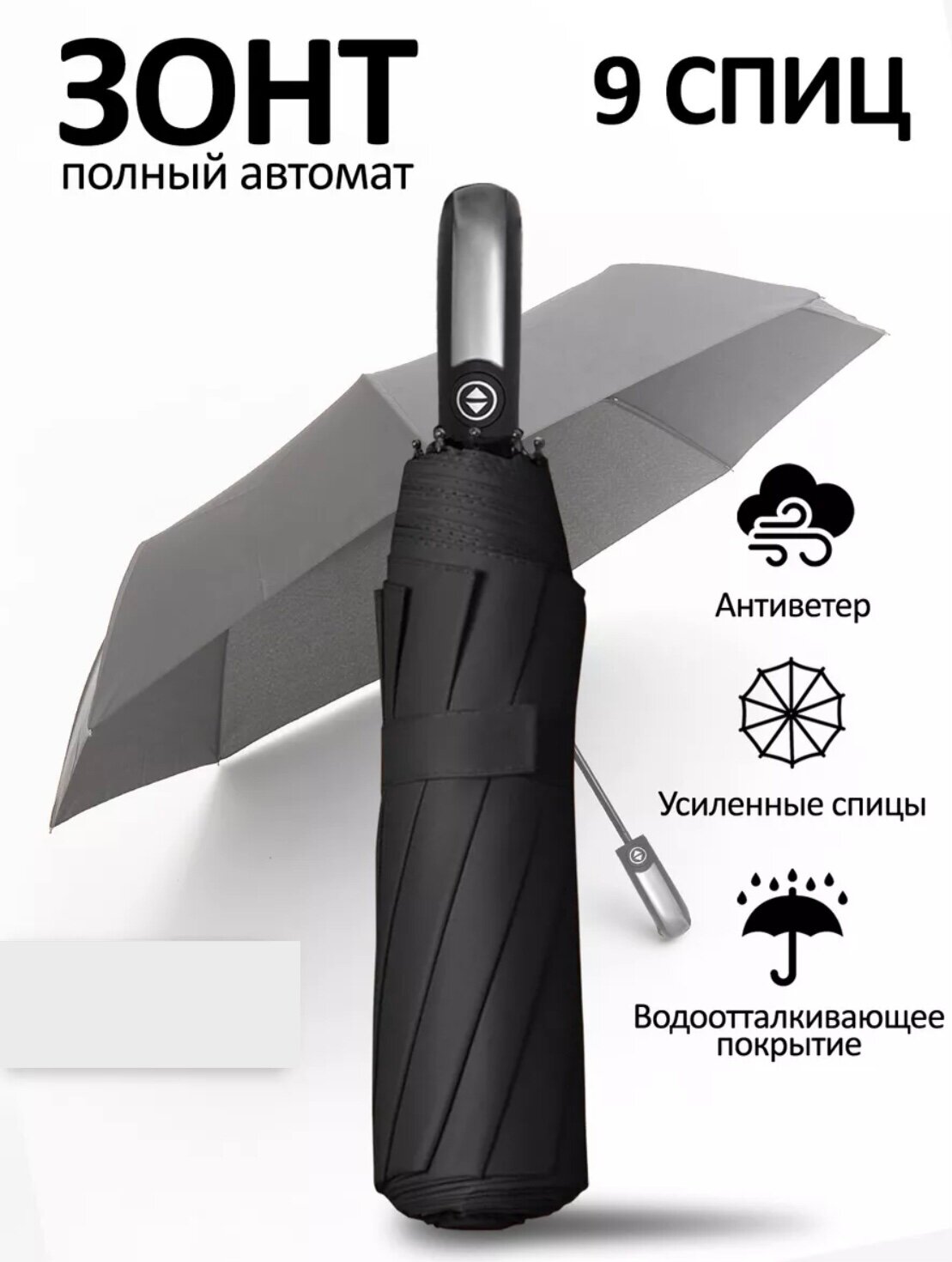 фото Зонт unisex