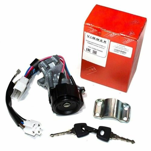 Замок зажигания 2108 старого ообразца низкая панель 1149₽