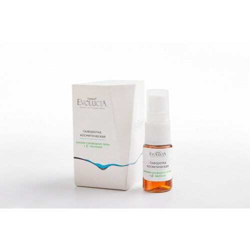 Сыворотка для ухода за лица Питательная с Д-Пантенолом и иловой сульфидной грязью озера Тамбукан.