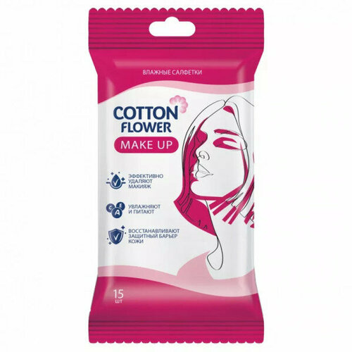Салфетки влажные Cotton Flower Make Up 15 шт 449₽