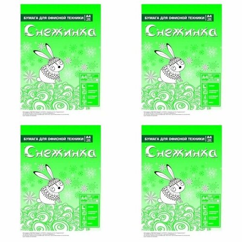 Снежинка Бумага белая, А4, 100л, 4 уп