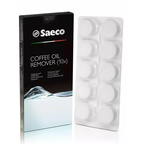 Таблетки чистящие для очистки от кофейных масел кофейного жира для кофемашин Saeco CA6704 10 шт 1480₽