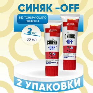 Основная фотография от вендора