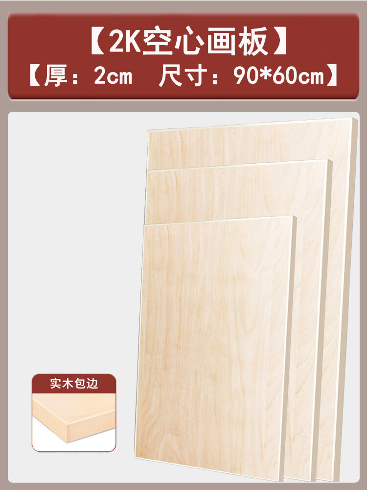 фото Доска для рисования Yiyao, липа, 4K, 60x45 см