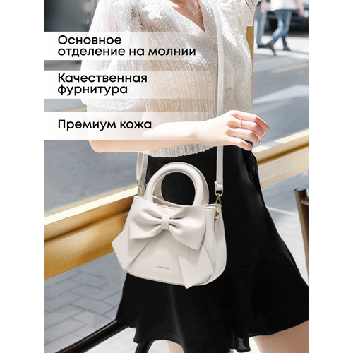 фото Сумка кросс-боди , фактура гладкая, белый,