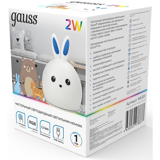 Обзор: Настольный светодиодный детский ночник Gauss NN301 2W RGB, Li-ion, USB кабель , кролик 1/10/40