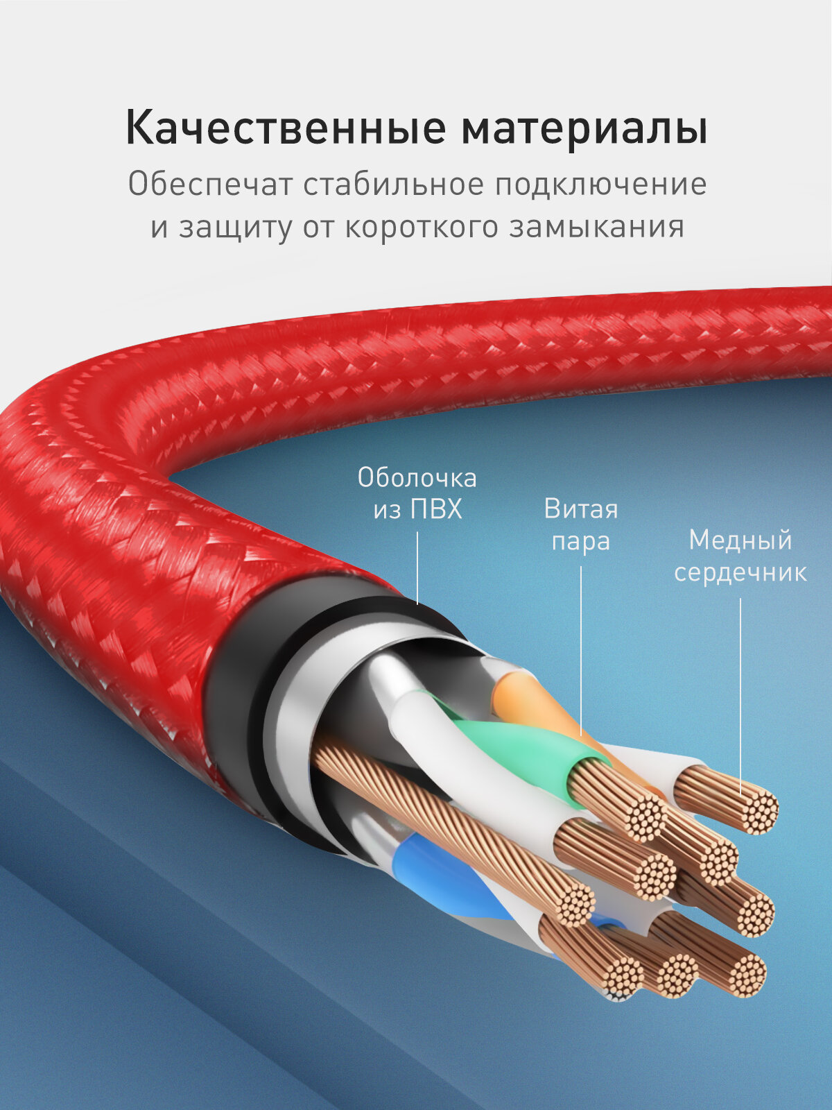 Зарядный кабель USB to Type-C Rosco, быстрая зарядка 65W, в нейлоновой оплётке, красный, 2 метра — фото 1