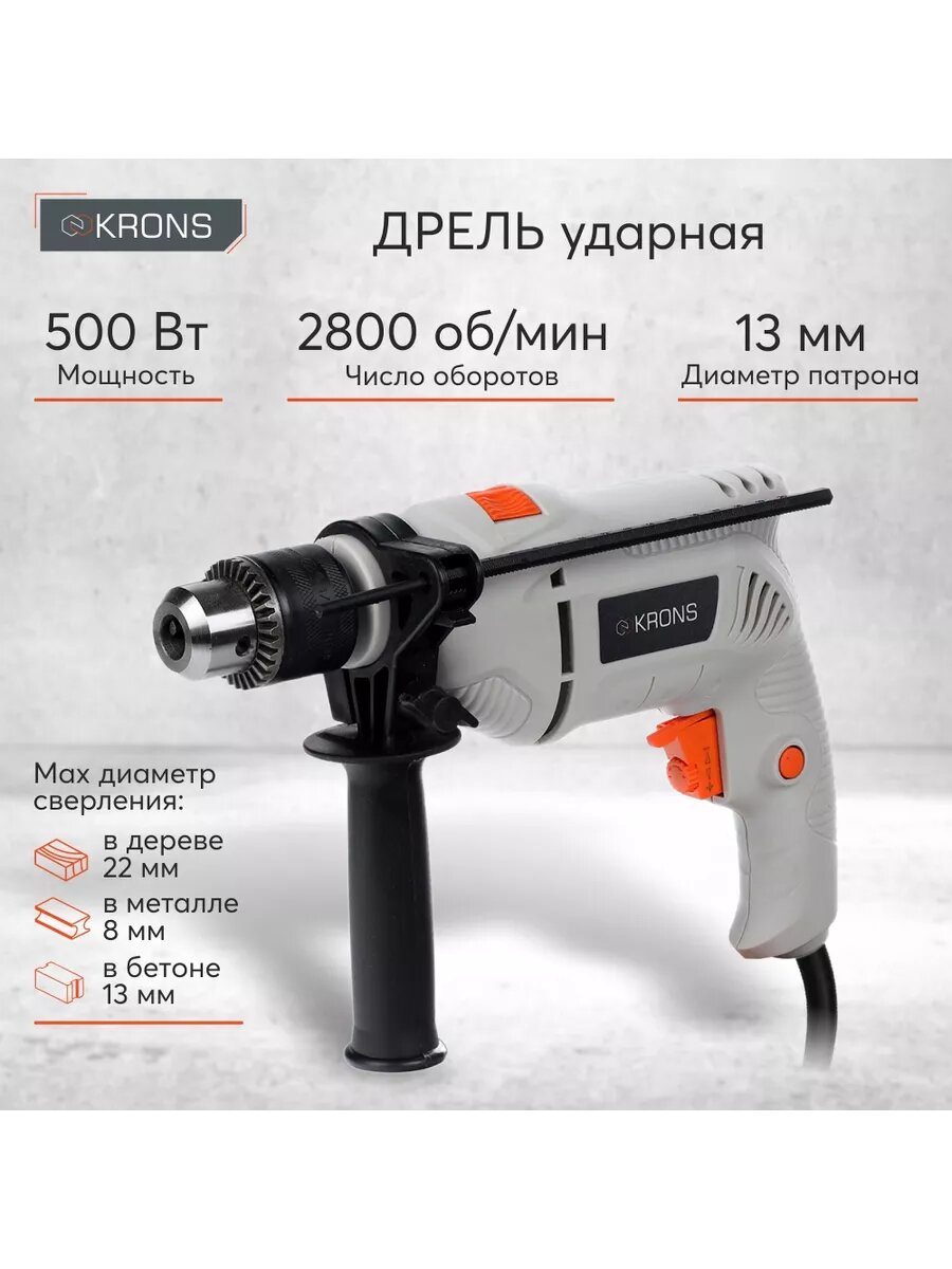 фото Дрель ударная электрическая