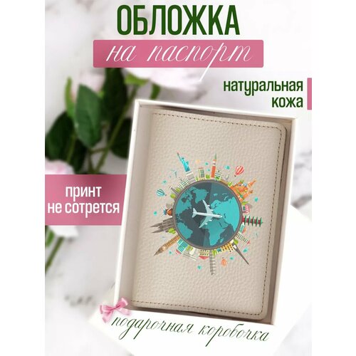 Обложка для паспорта RUSSIAN HandMade, белый
