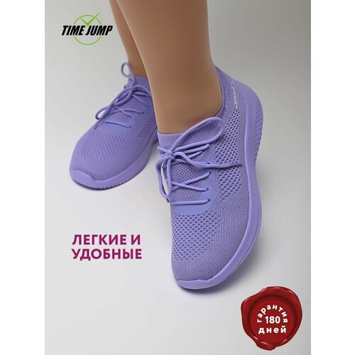 фото Кроссовки timejump, полнота g (eu)/ на среднюю и широкую стопу, размер 38, фиолетовый