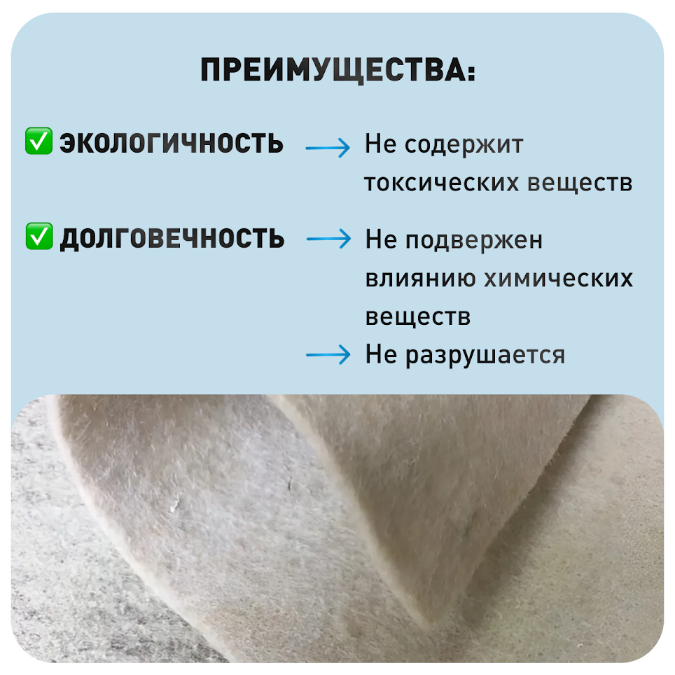 Геотекстиль для бассейна, диаметр 305 см, подложка для каркасного и надувного бассейна — фото 1