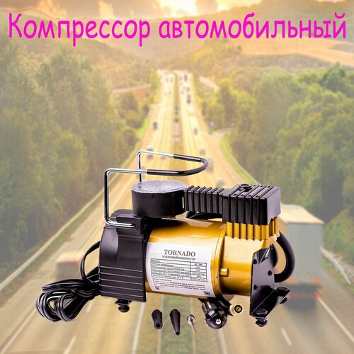 CarComPro