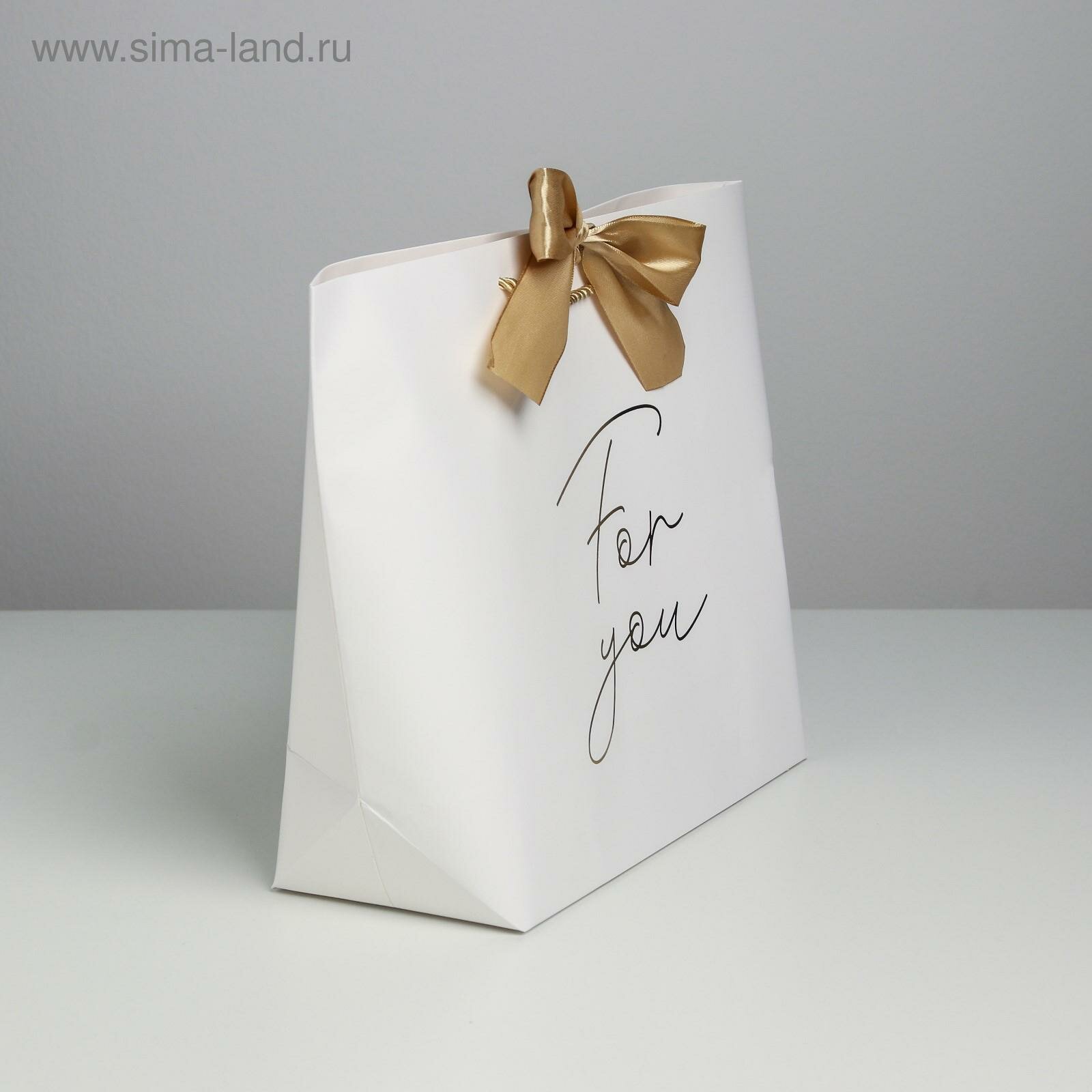 Пакет подарочный с бантом «For you», 30 х 27 х 12 см, лента в комплекте — фото 1