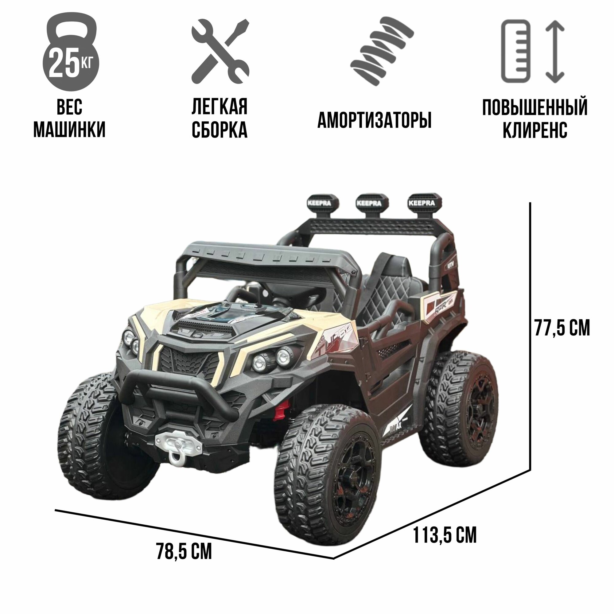 Детский электромобиль HC301B, полный привод, EVA — фото 1