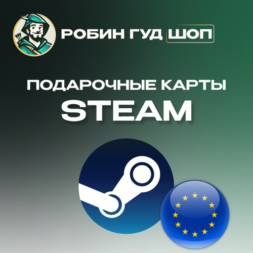 Подарочная карта Steam на сумму 5 евро только для Европы Gift Card 5 EUR 78500₽