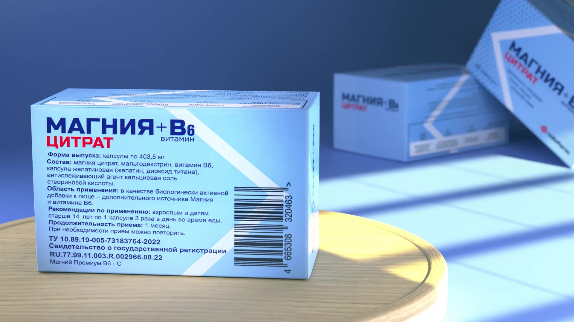 Магний цитрат + Б6, 60 капсул для здорового сна и нервной системы, Magnesium Citrate + В6, БАД витамины от стресса Endoform — фото 1