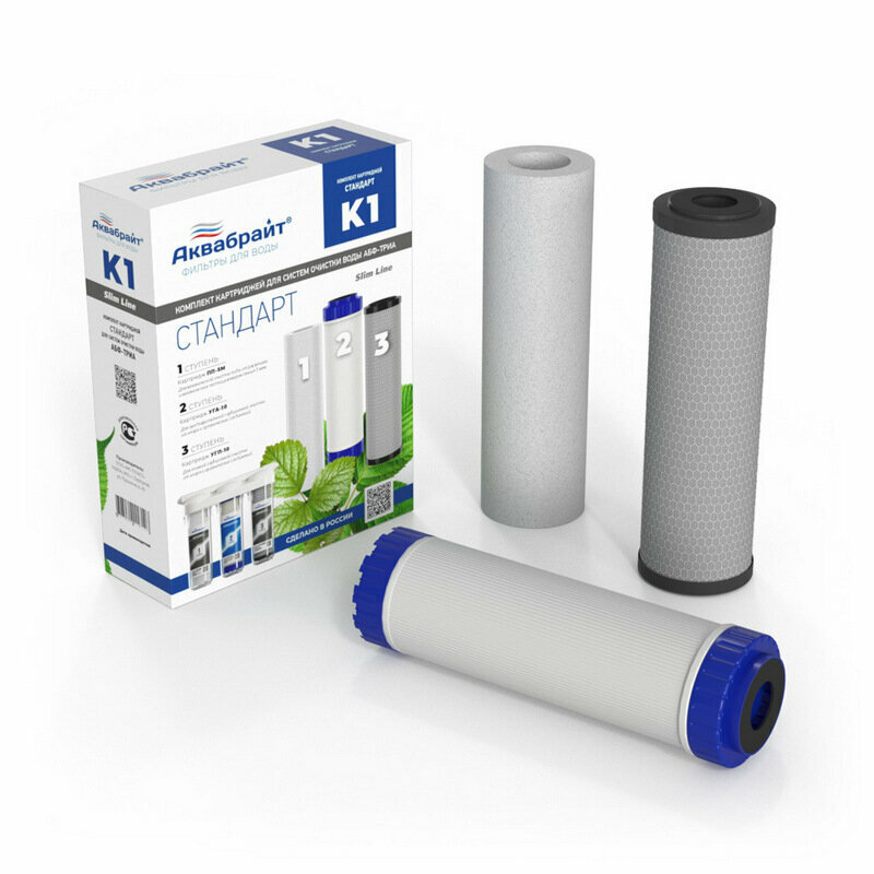 Картриджи Аквабрайт комплект К-1