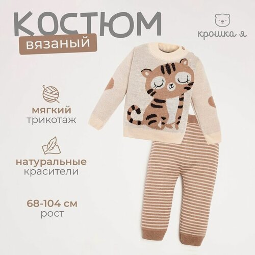 Изображение товара Комплект одежды новорожденные