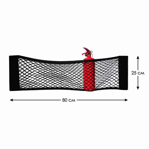Сетка в багажник автомобиля на липучке багажный карман чёрная 2580 см belais 22159 765₽